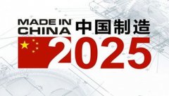 中国制造2025离散制造业智能工厂的五个方向